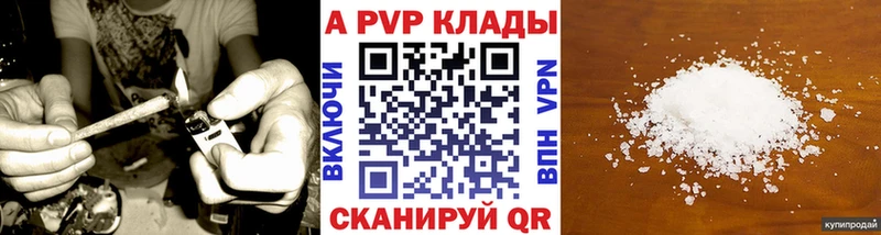 Купить наркотики сайты Братск Гашиш Марихуана COCAIN Меф мяу мяу