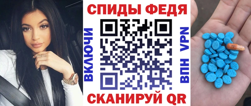АМФЕТАМИН 98%  Братск 
