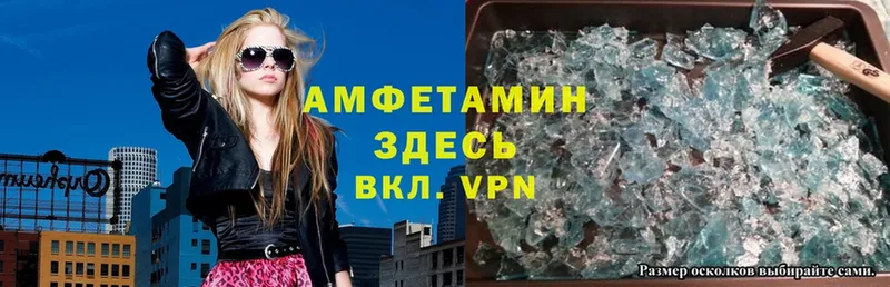 OMG зеркало  Братск  Amphetamine VHQ 