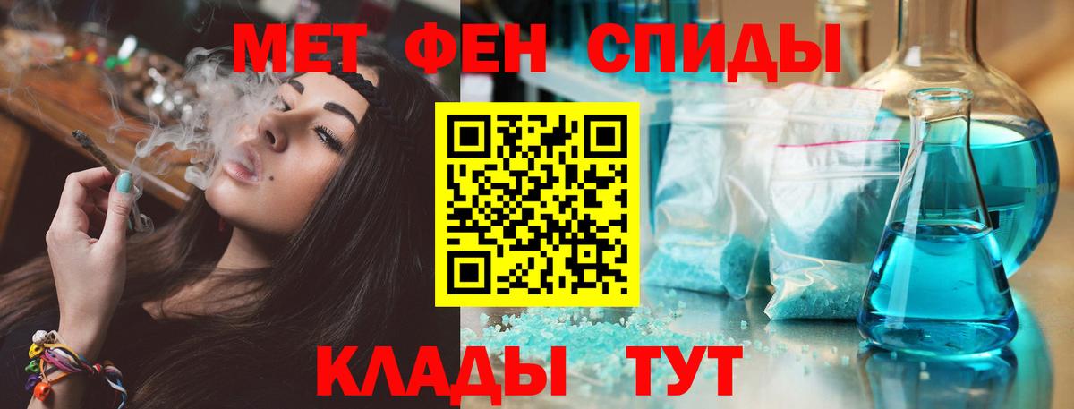 Amphetamine VHQ Братск