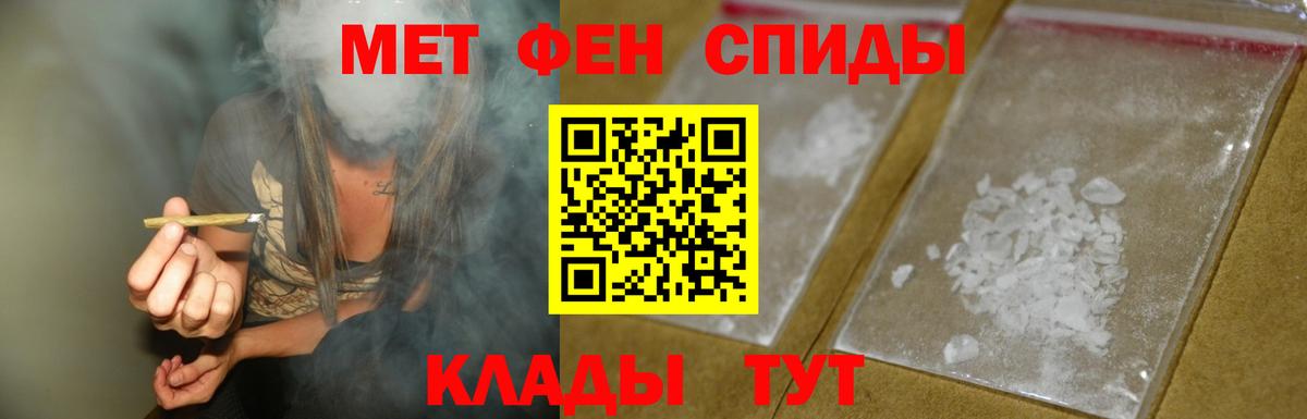 Братск  Амфетамин 98%  АМФ  Вход с VPN 