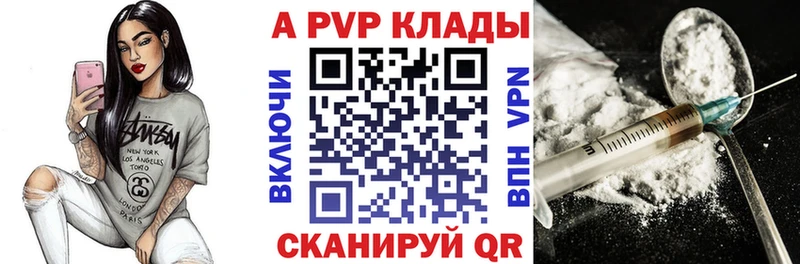 hydra ONION  Братск  А ПВП VHQ 