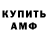 Метадон VHQ Liliya Sikazan