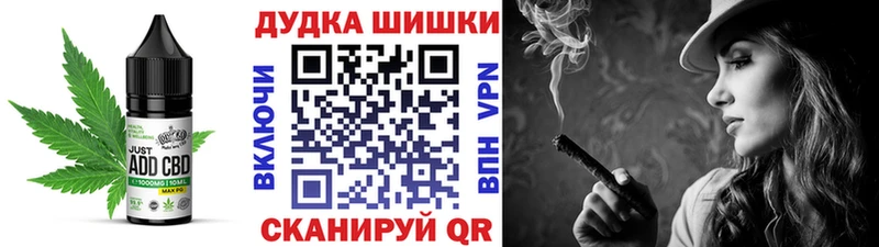 Печенье с ТГК марихуана Братск