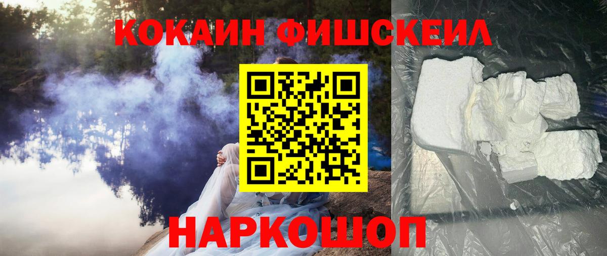 КОКАИН 97%  Братск  как найти   Кокаин Боливия 