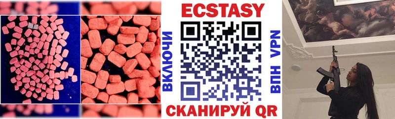 ЭКСТАЗИ mix  shop какой сайт  Братск  мега ONION 