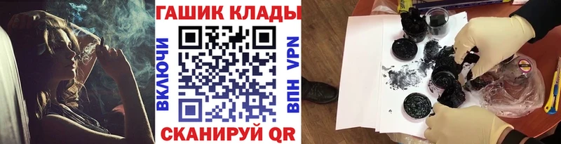 ГАШИШ убойный  закладка  Братск 