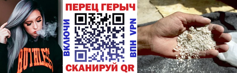 магазин продажи Братск ГЕРОИН Heroin