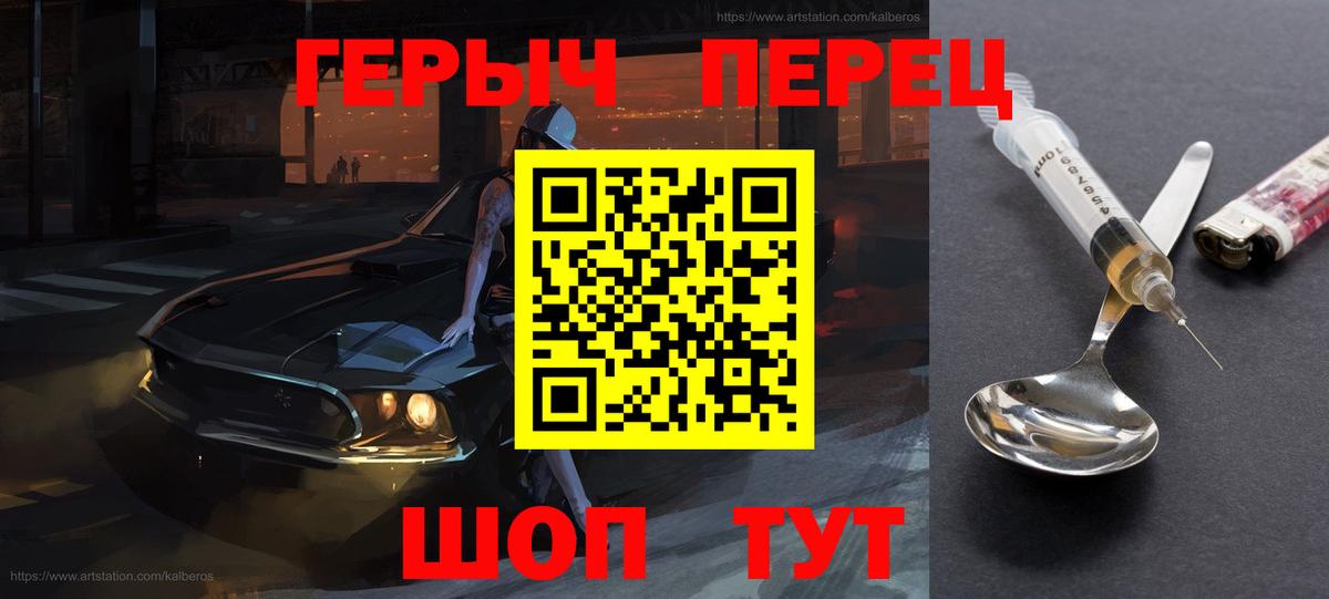 Cocaine  LSD-25  ГАШ  Канабис  APVP СОЛЬ   MDMA  Меф   ГАШ  Братск  Вход с VPN 