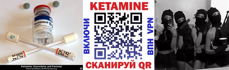 кракен tor  как найти закладки  Братск  Кетамин ketamine 