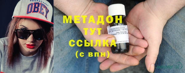 марки lsd Тутаев
