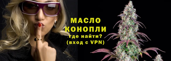 mix Каменск-Шахтинский
