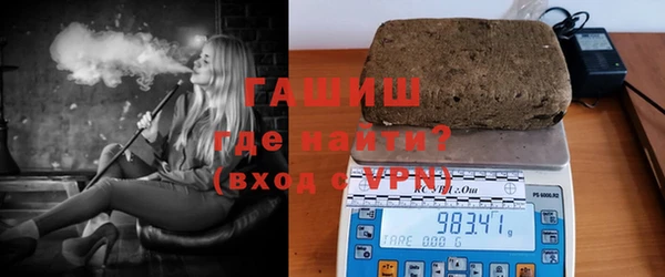 мефедрон мука Инсар