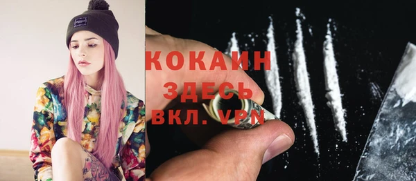 MDMA Premium VHQ Тобольск