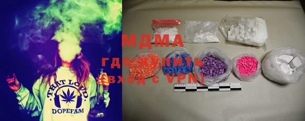 мефедрон мука Инсар