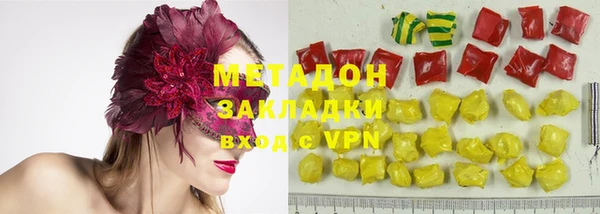 mix Каменск-Шахтинский