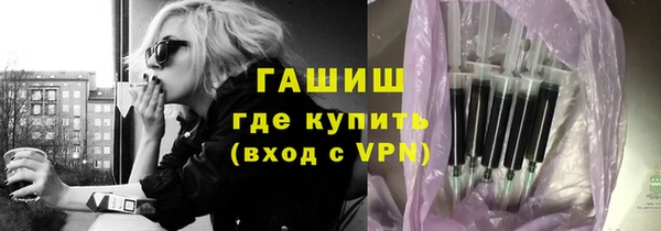 мефедрон VHQ Каменка