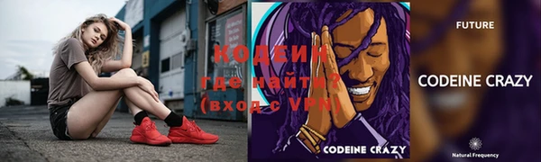 альфа пвп Каменногорск