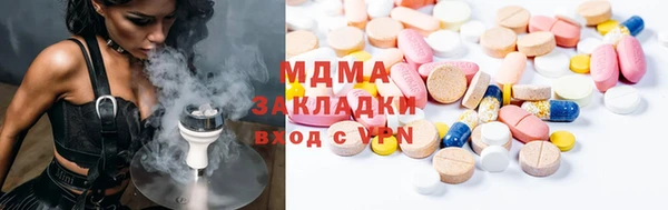мефедрон VHQ Каменка