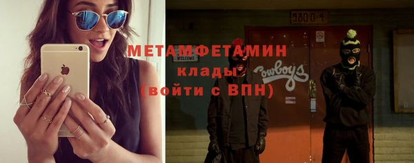 мефедрон VHQ Каменка