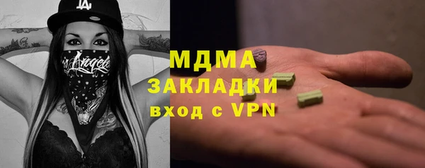 хмурый Инта