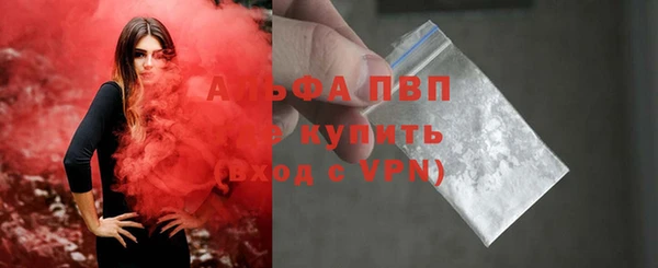 мефедрон VHQ Каменка