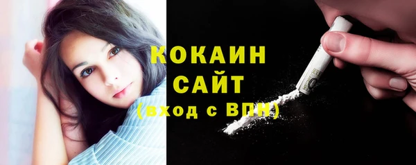 мефедрон VHQ Каменка