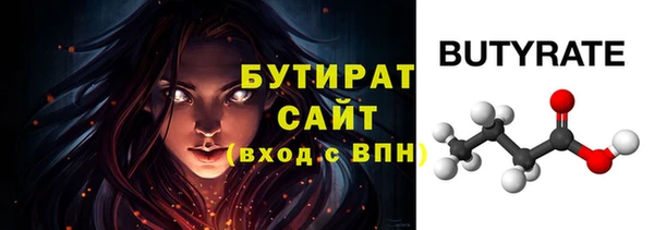 mix Каменск-Шахтинский