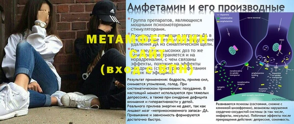 хмурый Инта