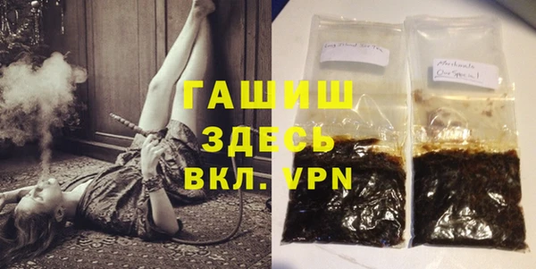 мефедрон мука Инсар