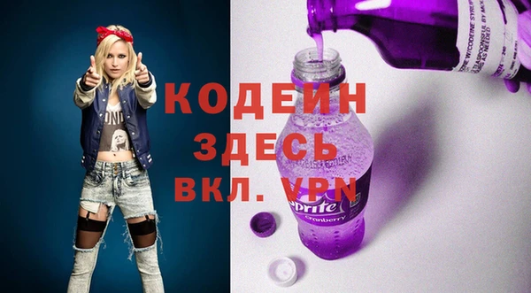 стафф Иннополис