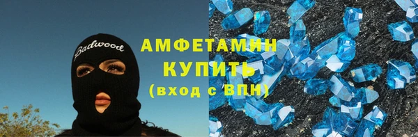 ALPHA-PVP Туринск