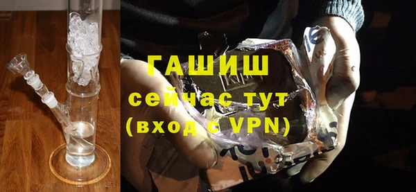 альфа пвп Каменногорск