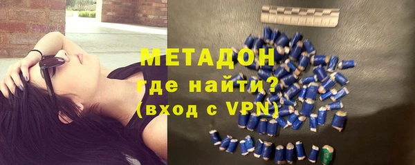 мефедрон мука Инсар