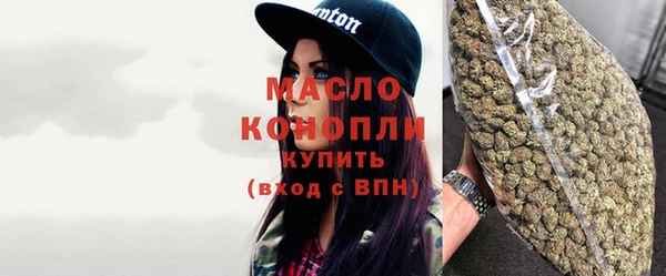мефедрон мука Инсар