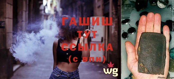 мефедрон VHQ Каменка