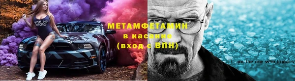 кристаллы Верхнеуральск