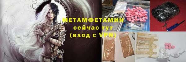 mix Каменск-Шахтинский