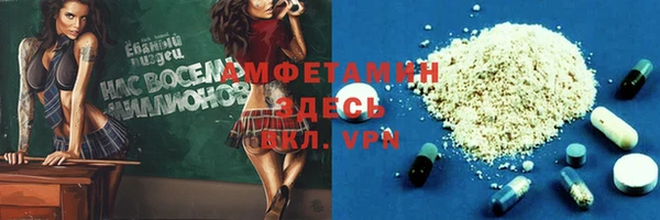 стафф Иннополис