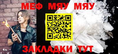 гашиш Балаково