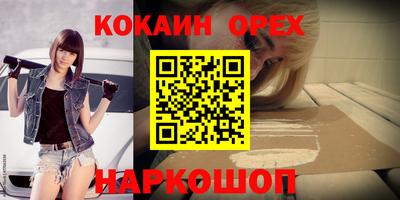 PSILOCYBIN Балашиха