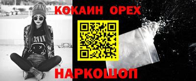 ECSTASY Балаково