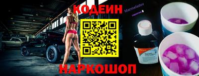 амфетамин Балахна