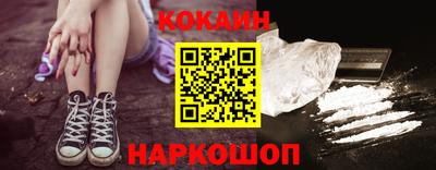 таблы Балашиха