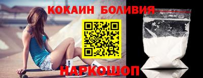 таблы Балашиха