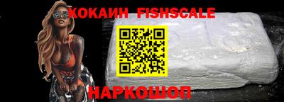 синтетический гашиш Бийск