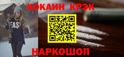 таблы Балашиха