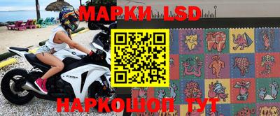 таблы Балашиха
