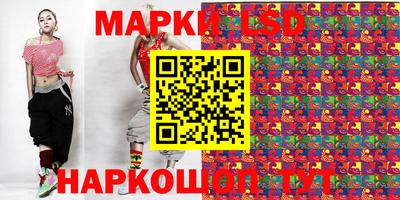 гашиш Балаково