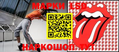 PSILOCYBIN Балашиха